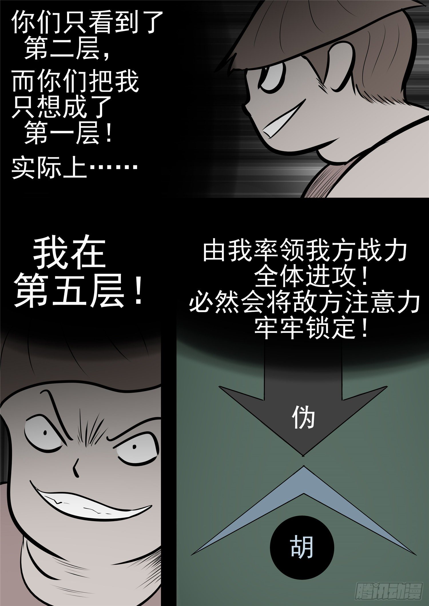 第九十九章 地下溶洞14