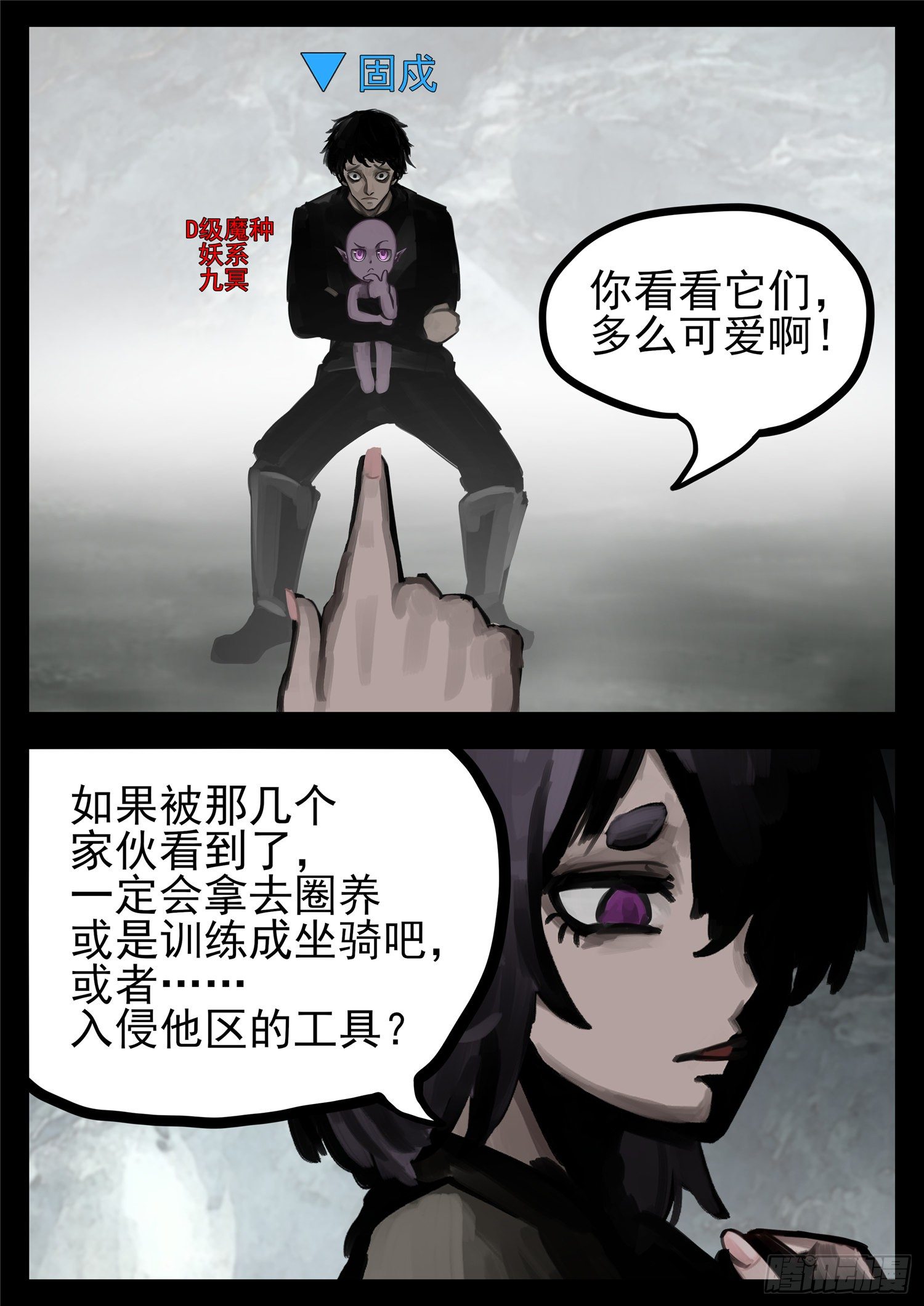 第一百三十五章 众生皆苦17