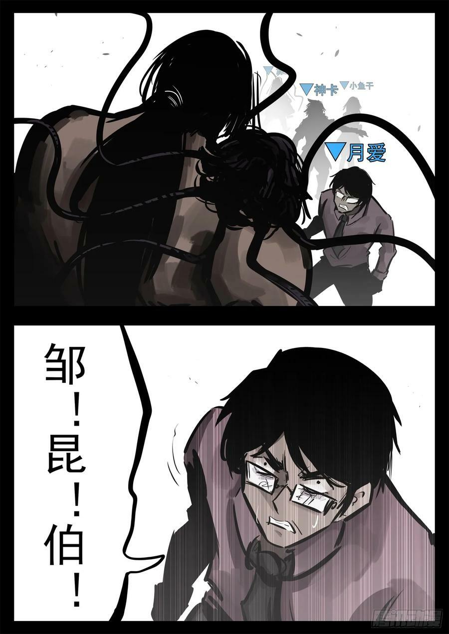第二百四十三章 瞅你我就来气1