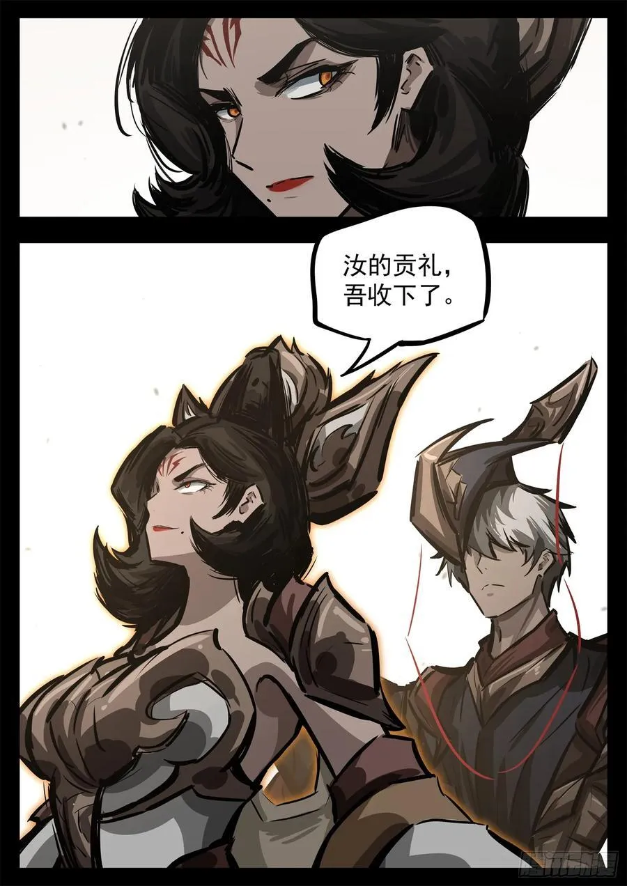 第二百八十二章 三千护盾9