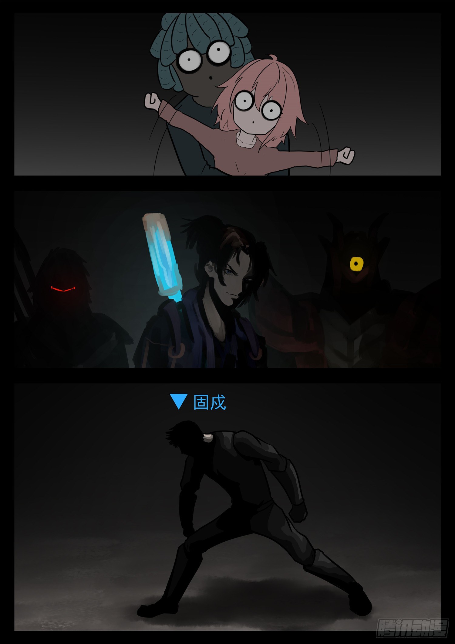 第一百一十七章 醒来10