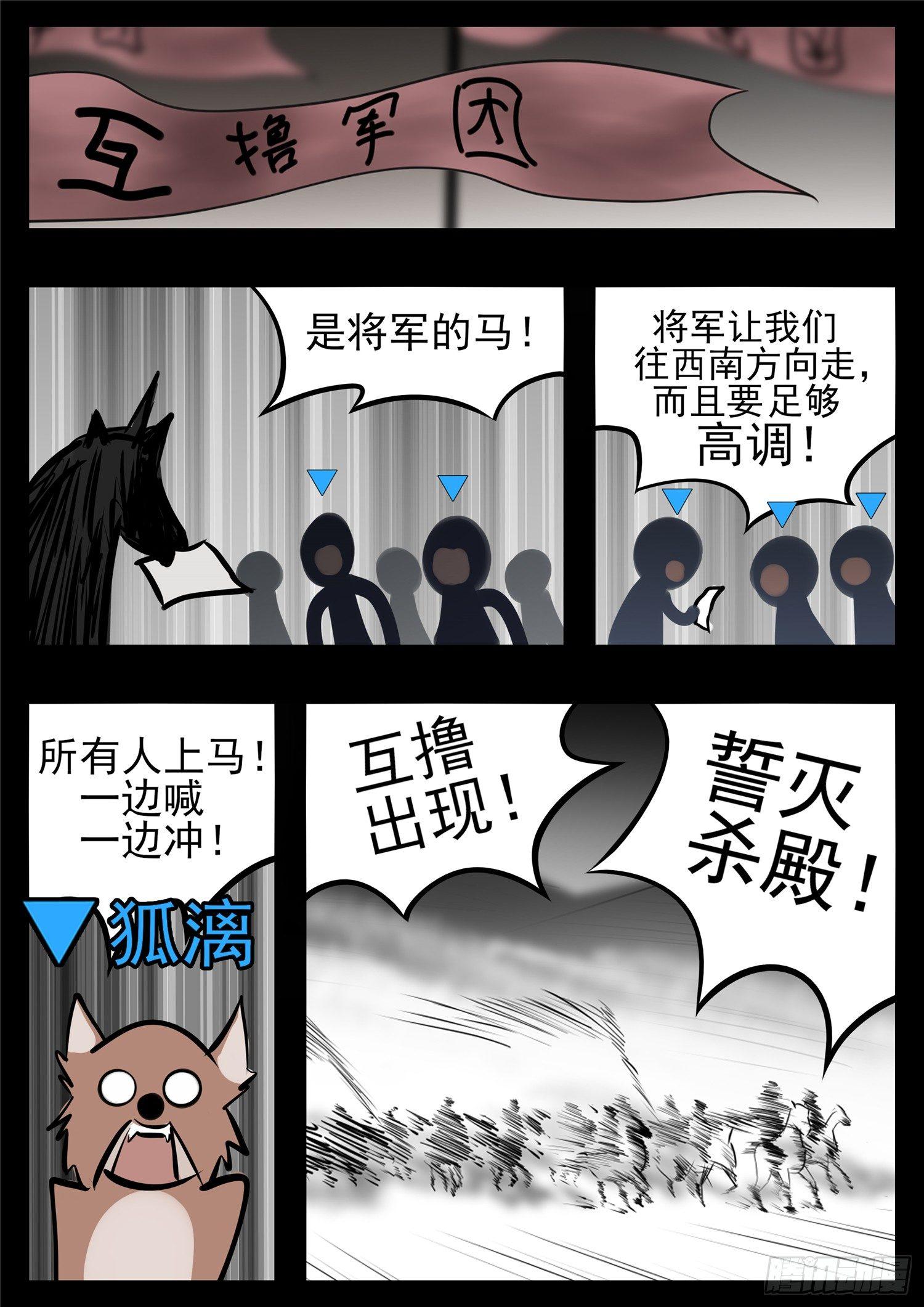 第八十九章 万物皆棋20