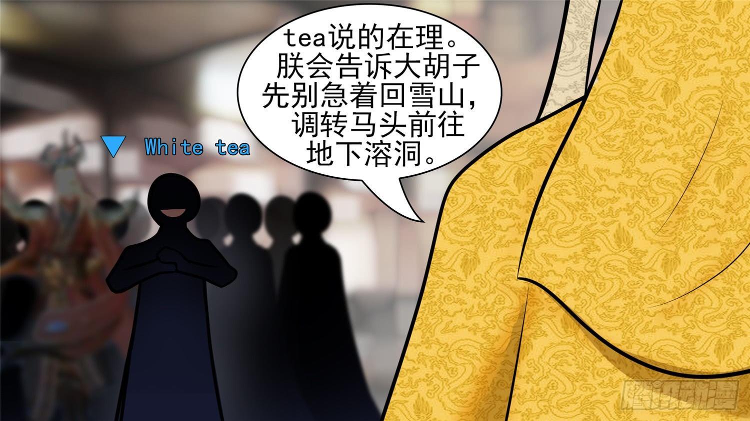 第五十六章 暗流涌动47