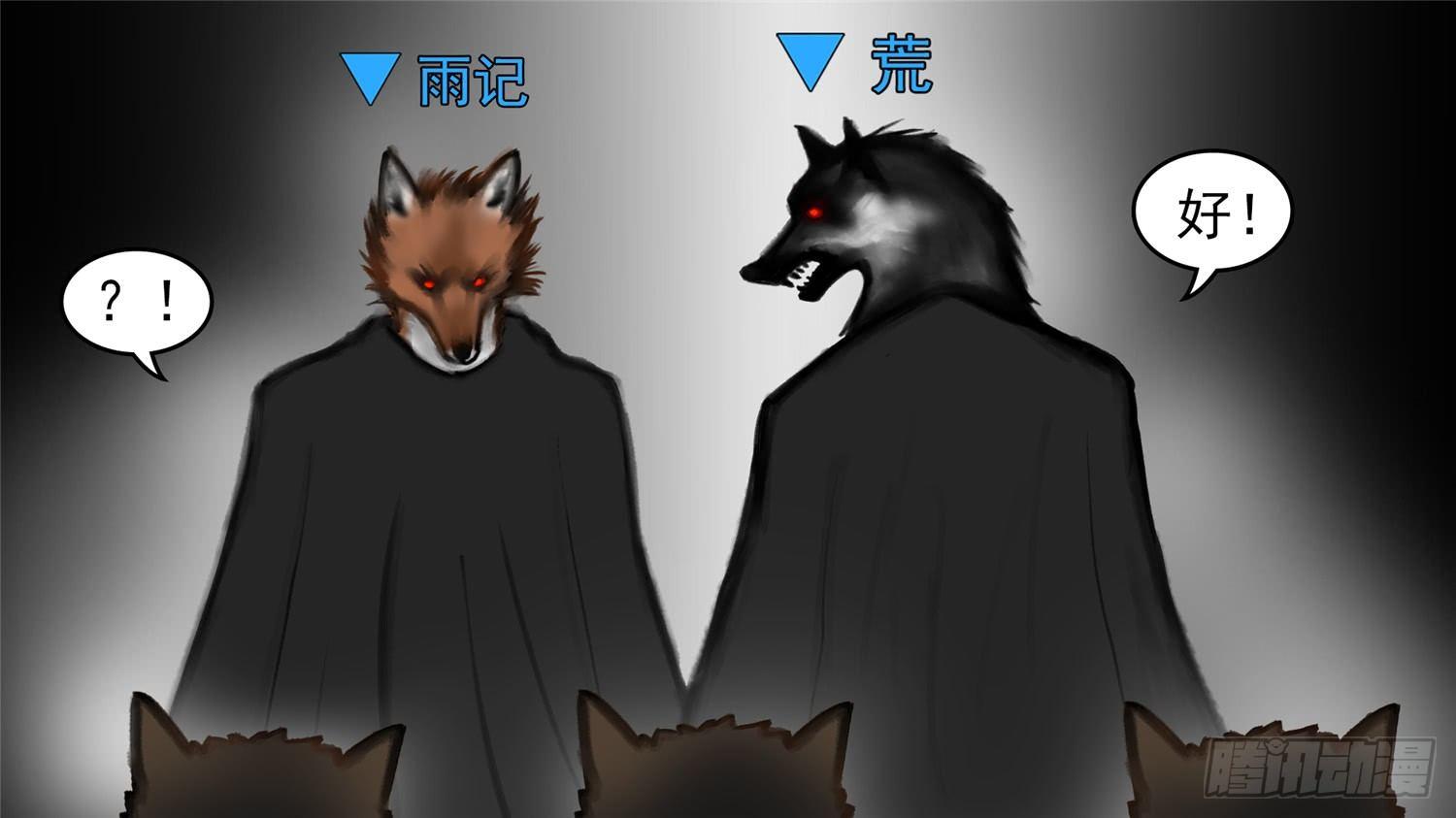 第五十二章 动物世界31