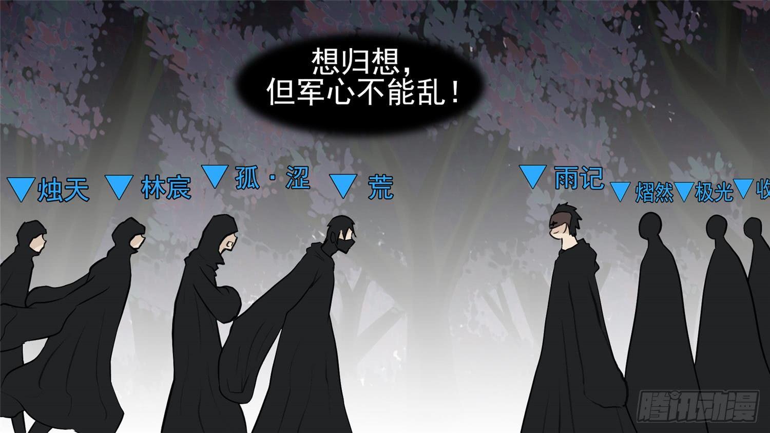 第五十二章 动物世界20