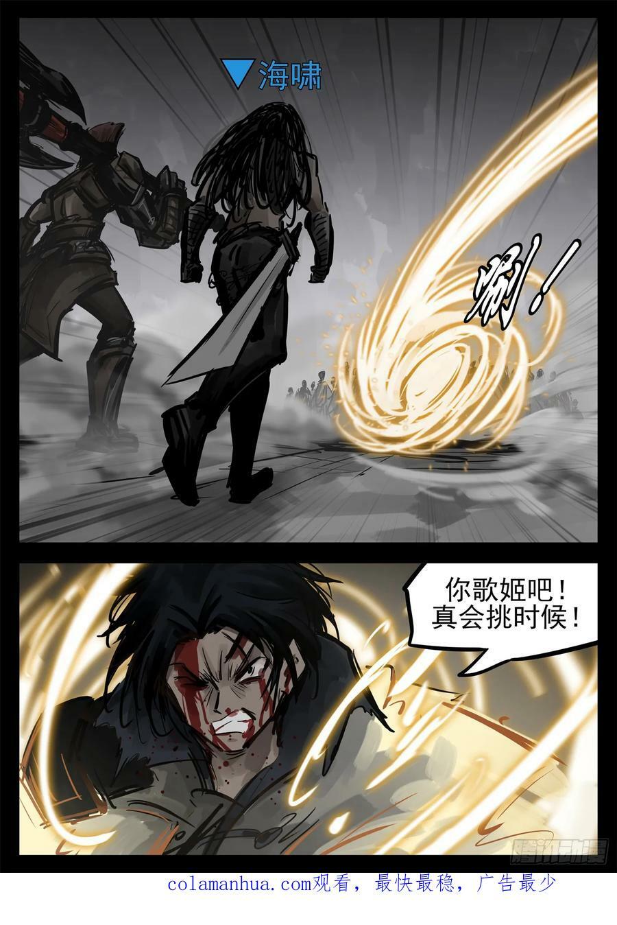 第二百五十章 又来变数29