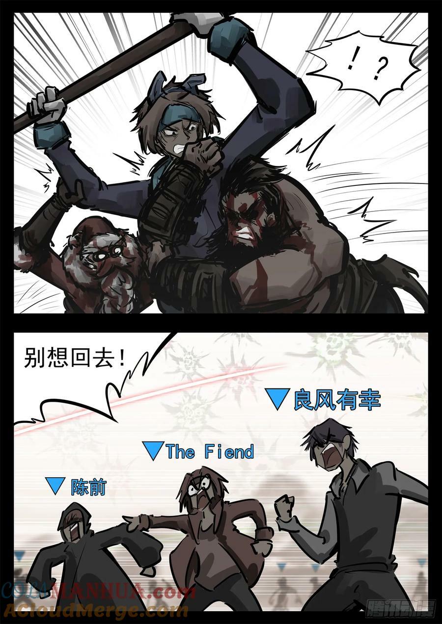第二百五十章 又来变数26