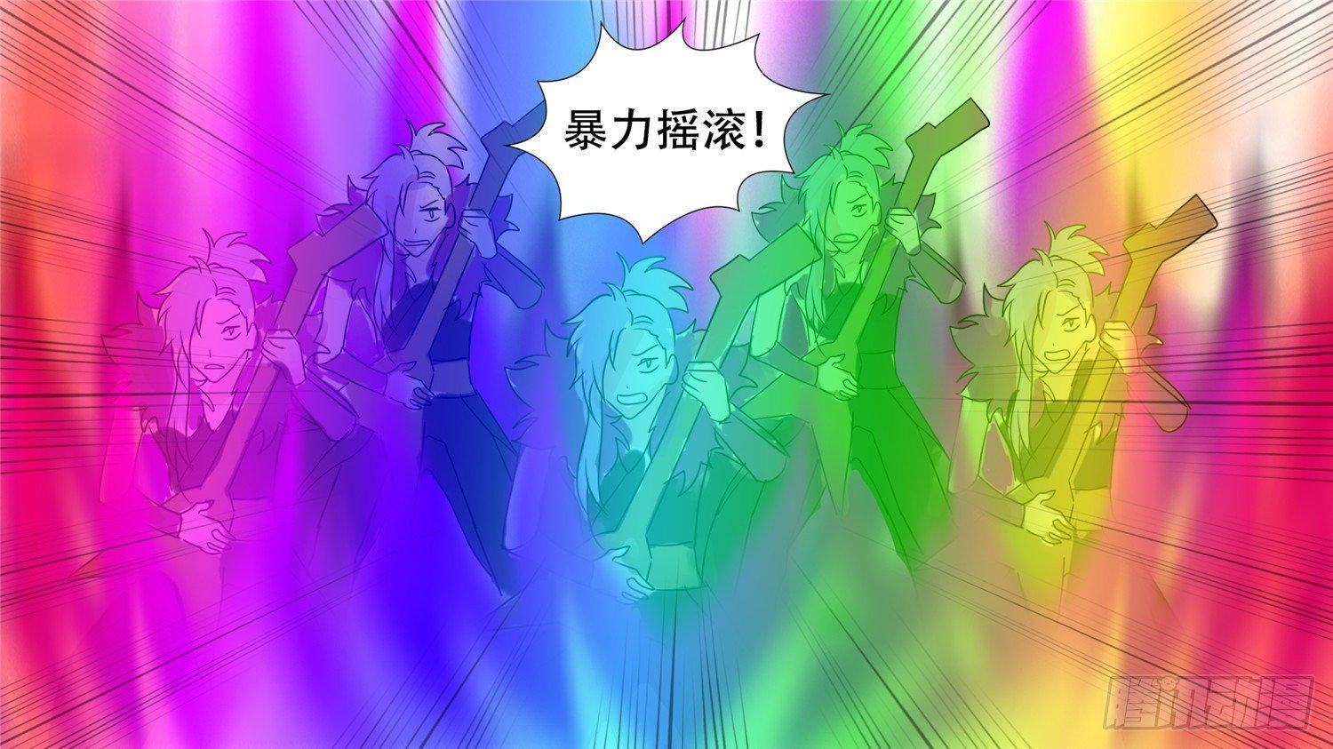 第三十一章 希望14
