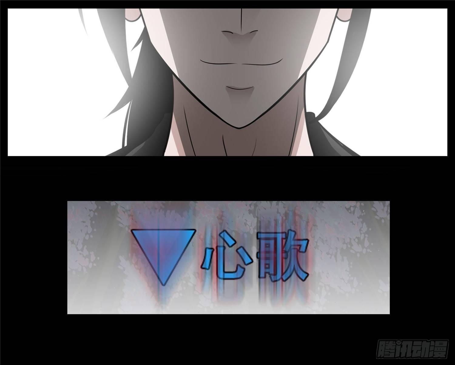 第七十五章 假公济私22