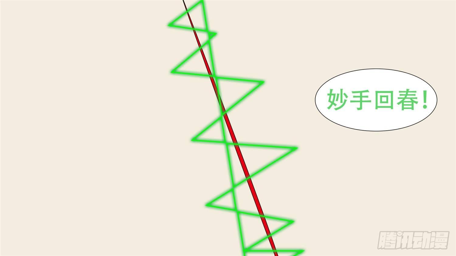 第十九章 战役结束55