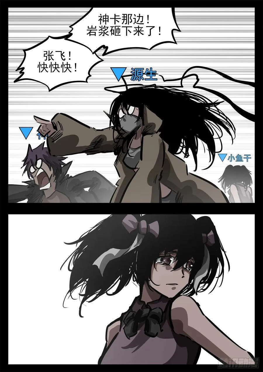 第二百八十一章 救更多人9