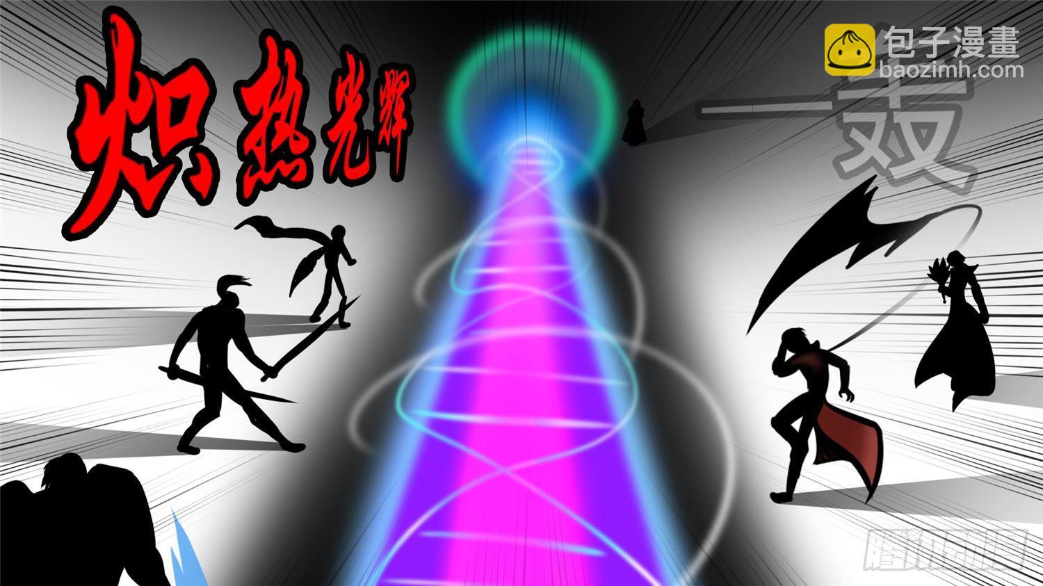 第六十四章 学无止境12
