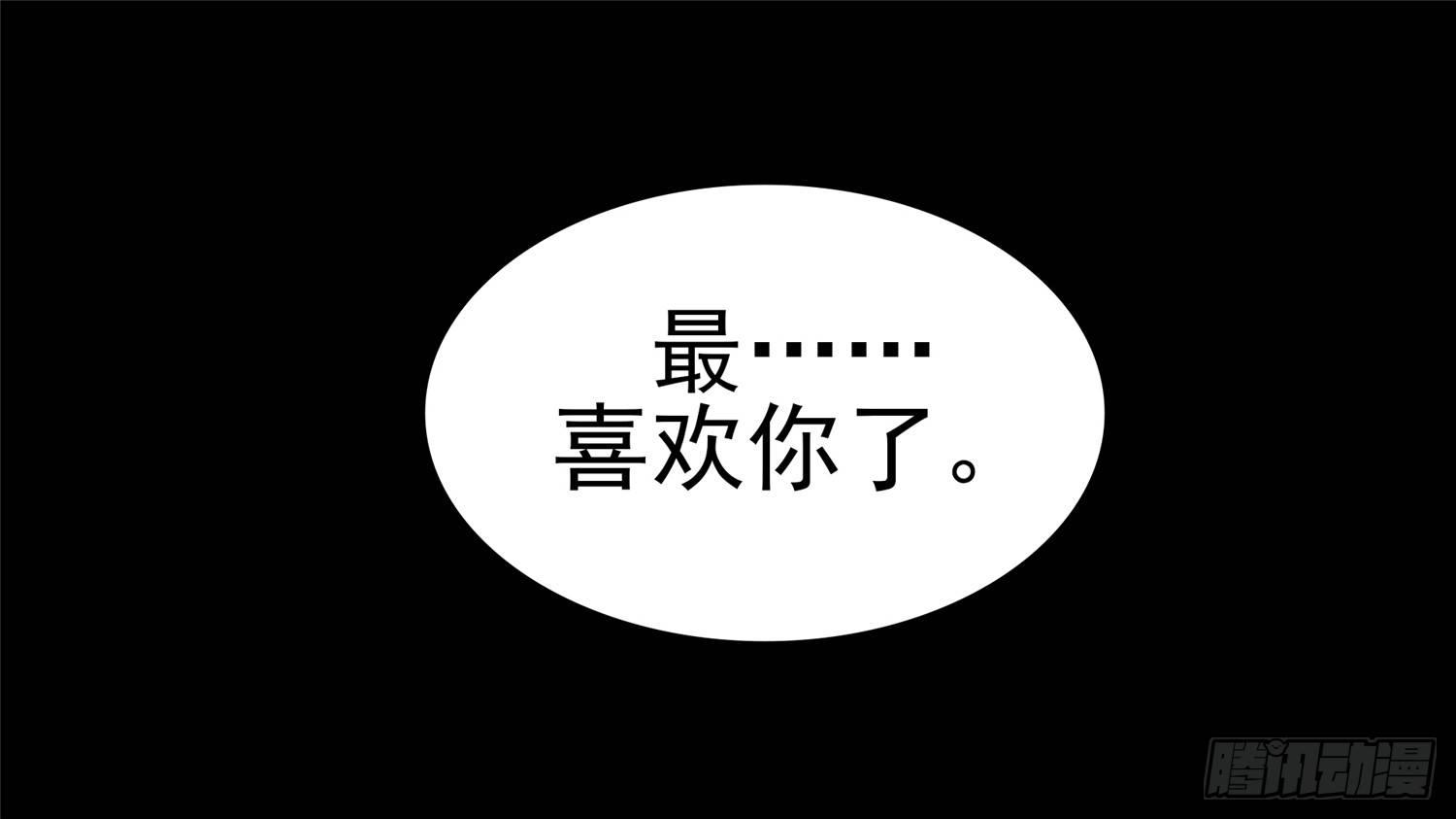 第五十三章 枷锁 破23