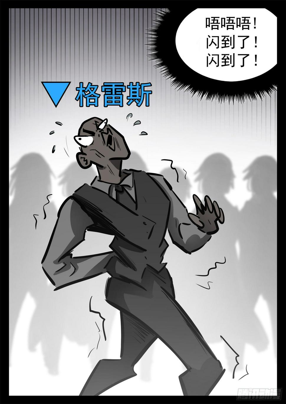第二百一十三章 怎么又是你27