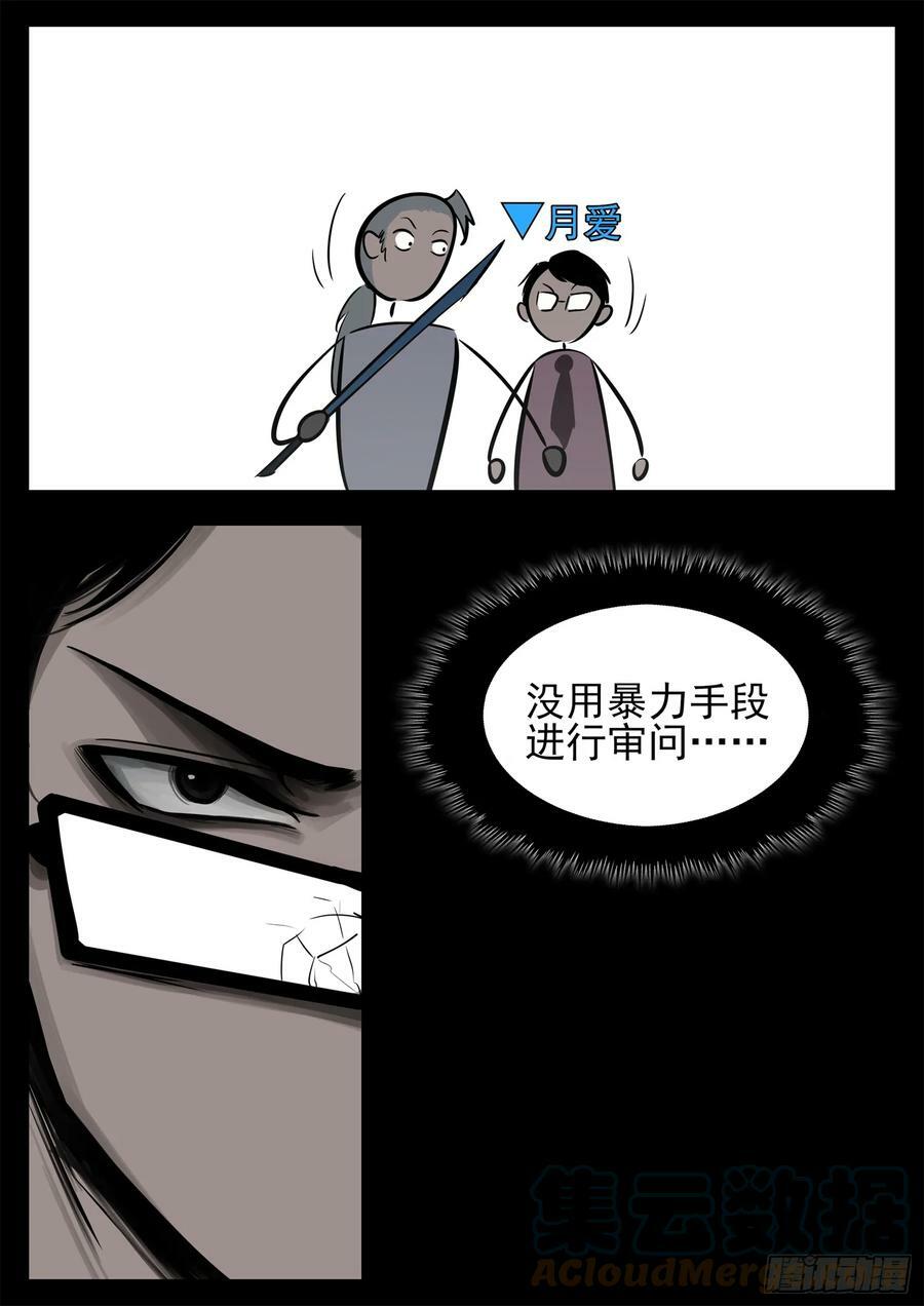 第二百三十四章 走进西戈壁20