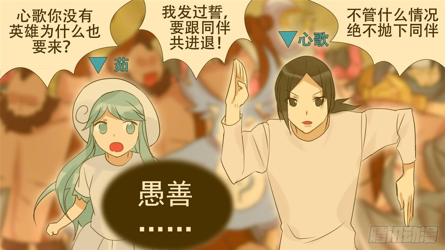 第三十四章 中皇41