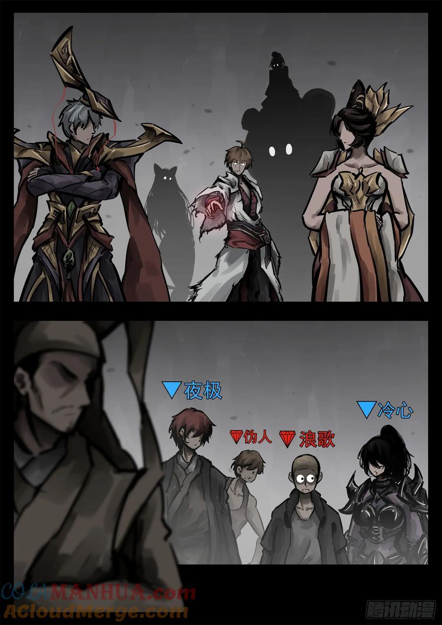 第二百六十章 有人欢喜有人忧6