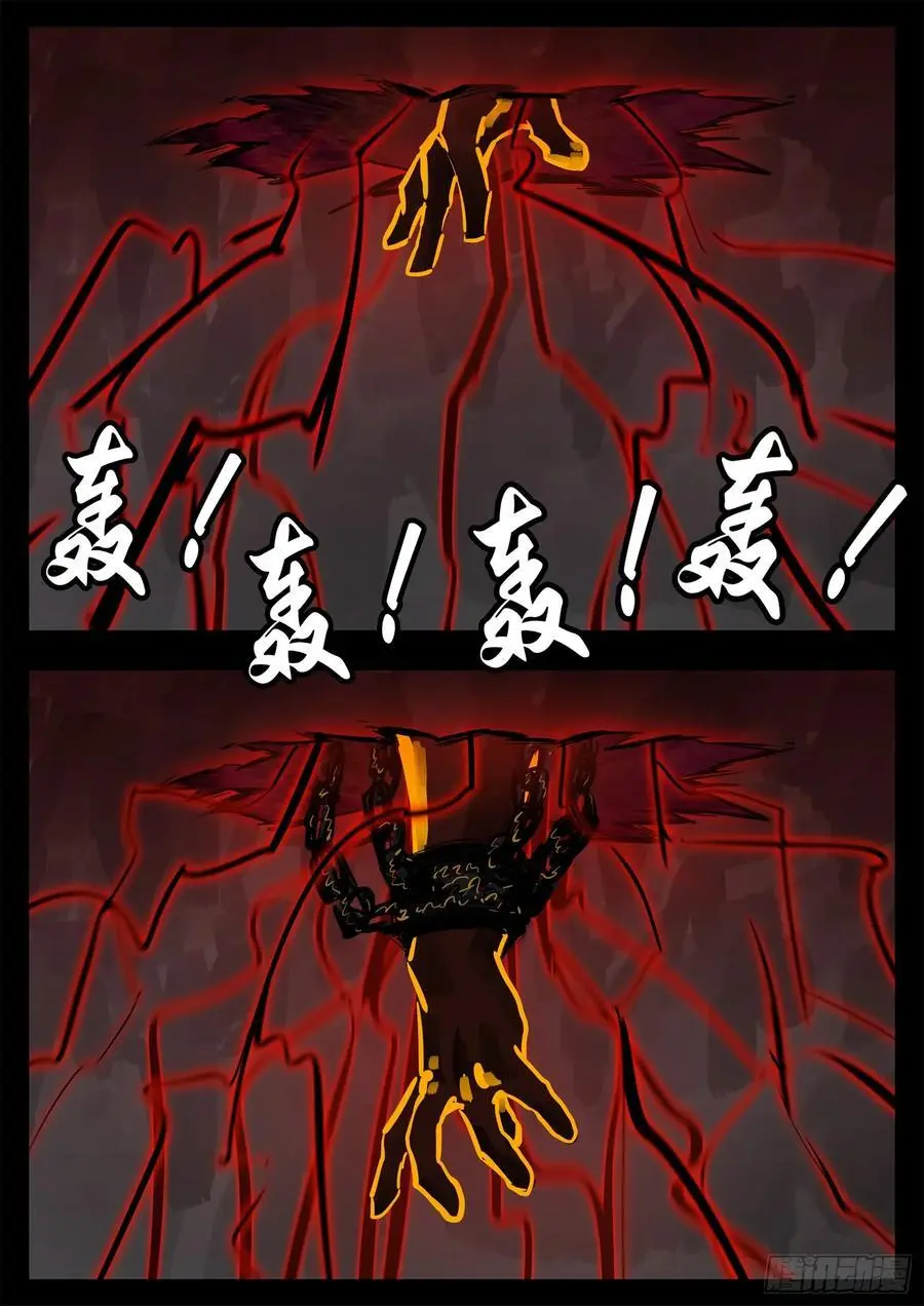第二百六十三章 神！来了！13