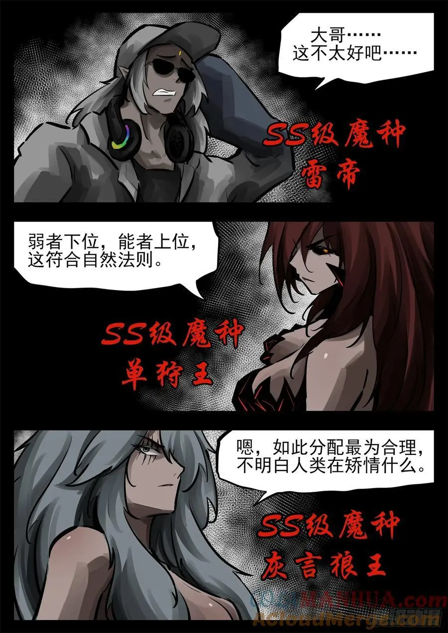 第二百七十三章 手都敲麻了20