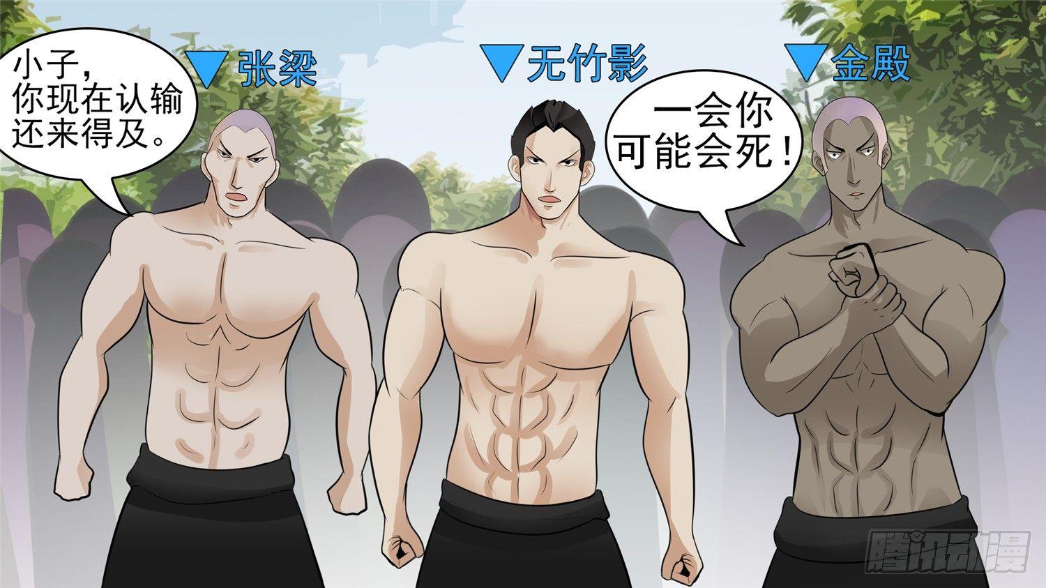 第六十四章 学无止境53
