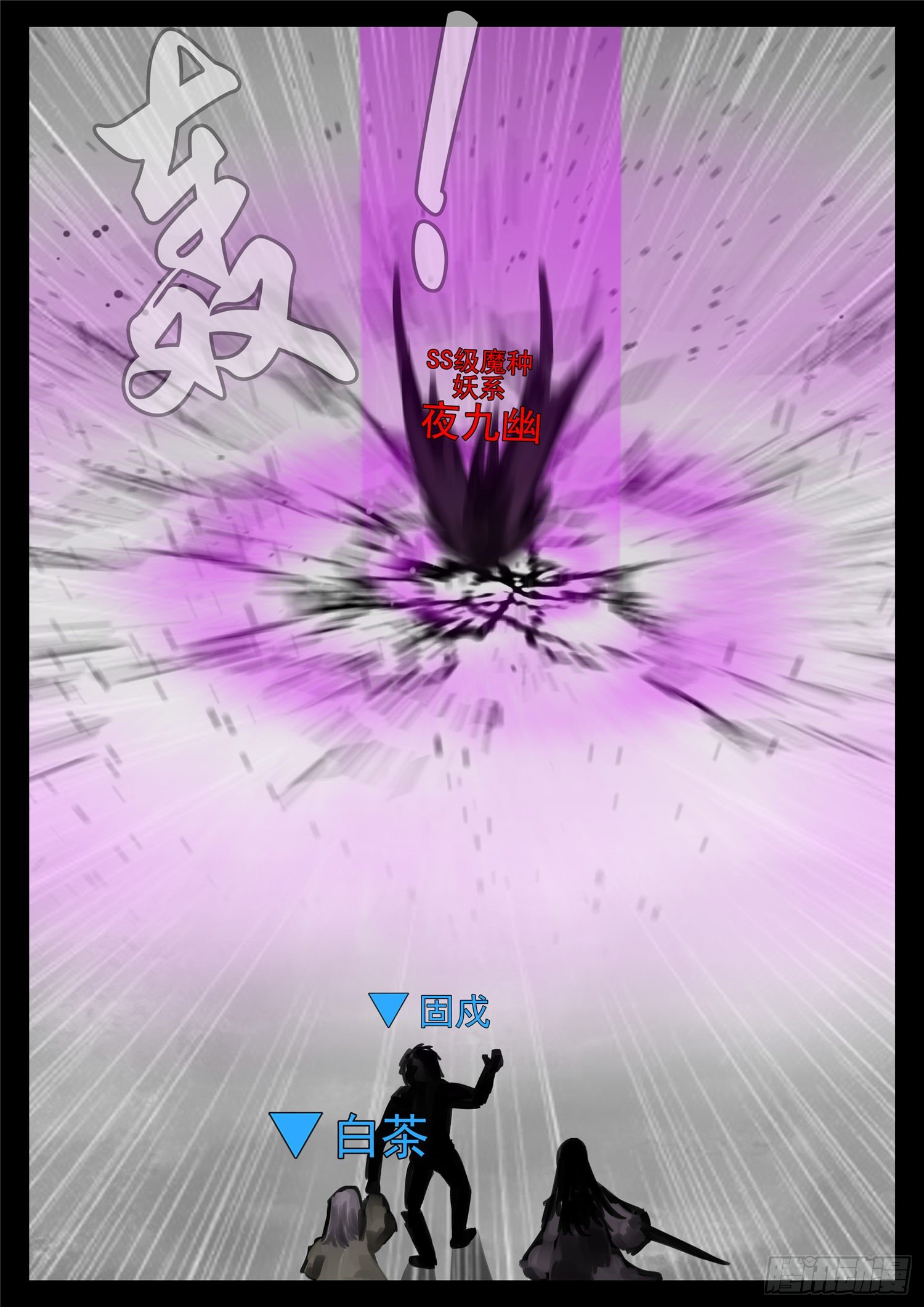 第一百三十一章 十死无生11