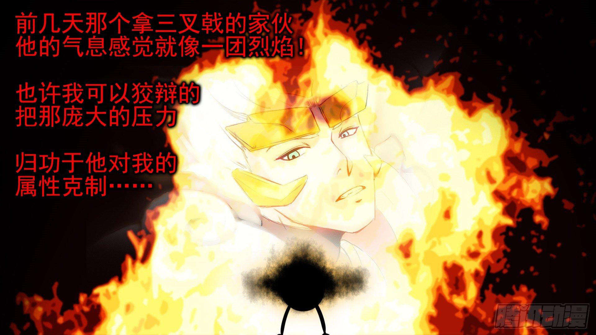 第六十一章 暗度陈仓？29