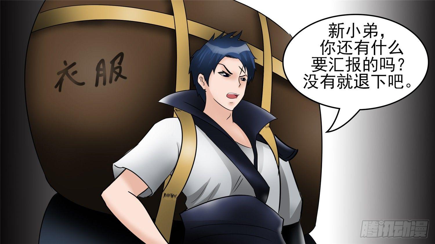 第四十七章 远行22