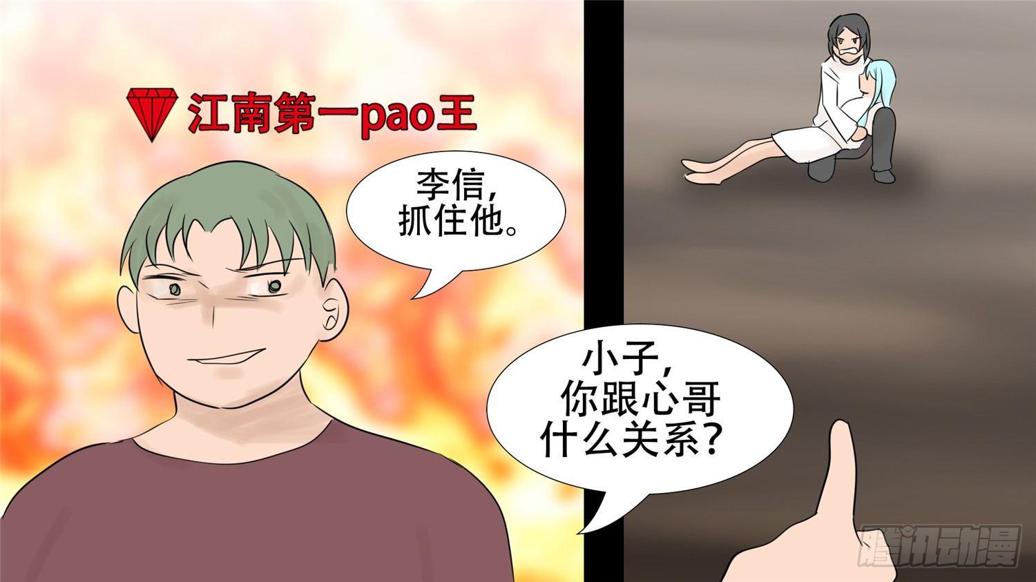 第三十三章 小茹的秘密66