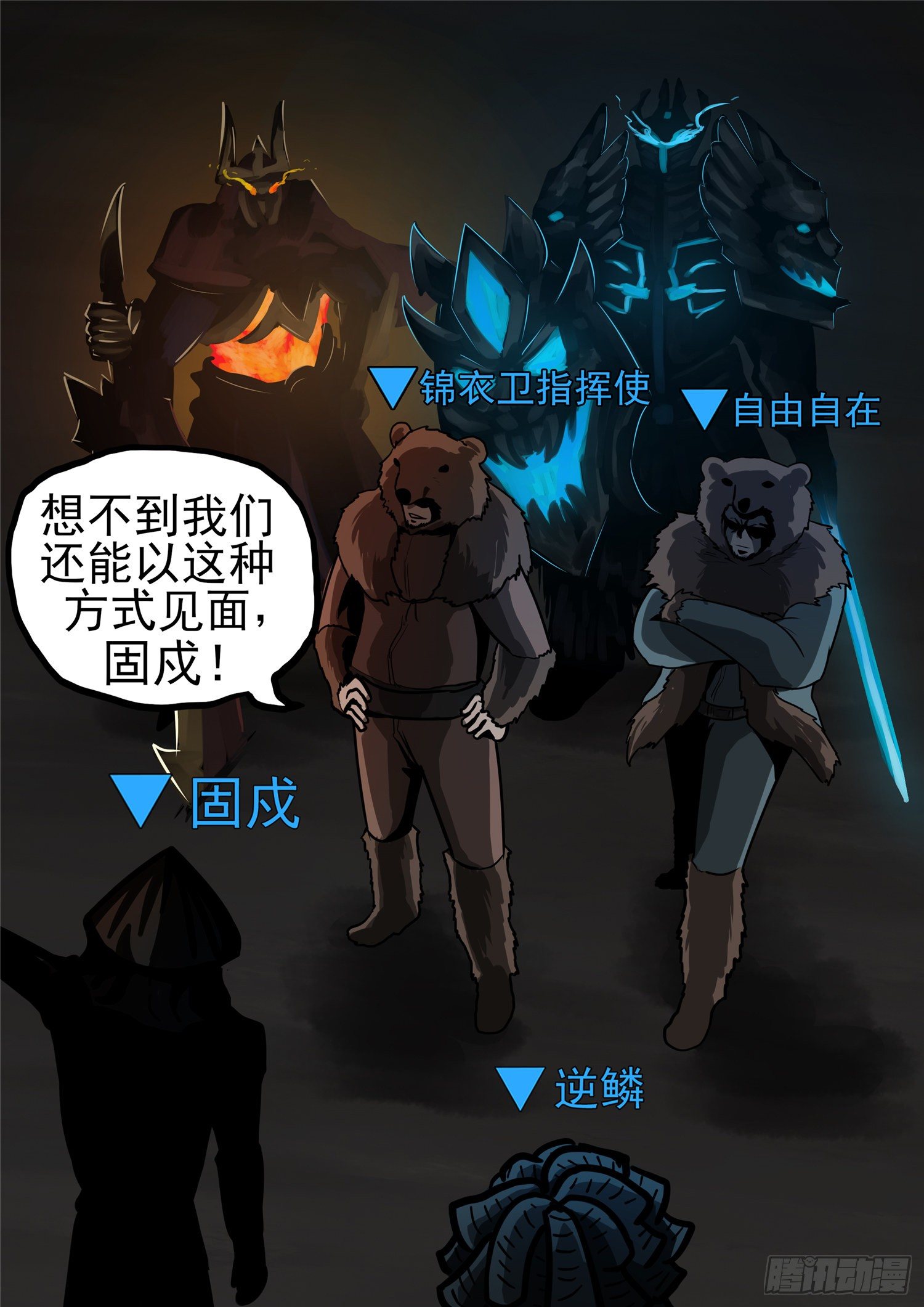 第一百一十五章 唯一的光11