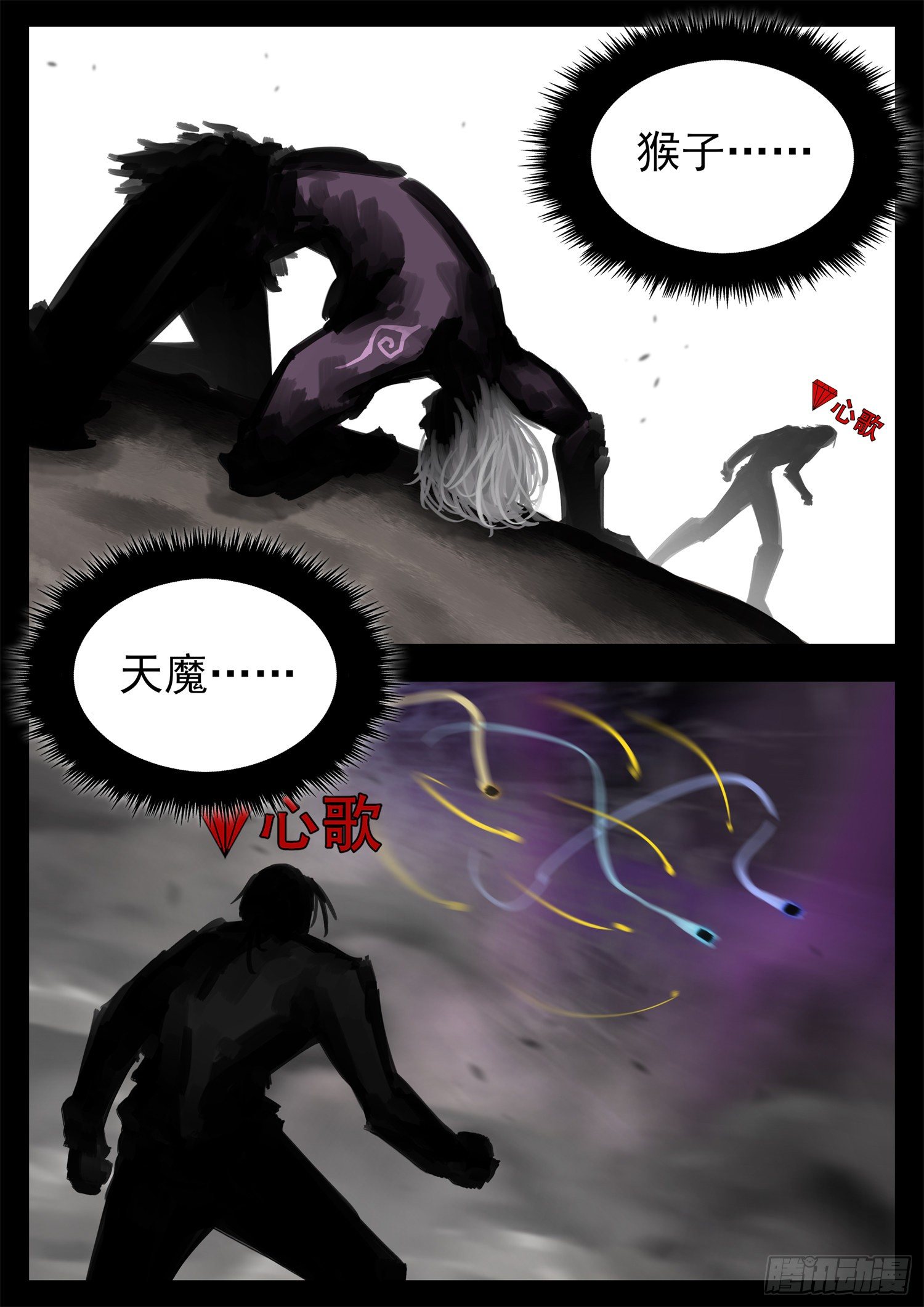 第一百八十八章 剑光10