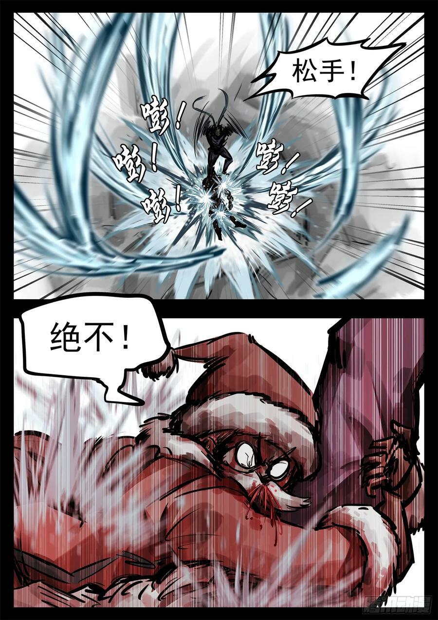 第二百五十章 又来变数19