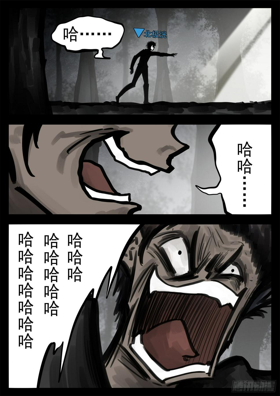 第一百九十五章 新生势力5