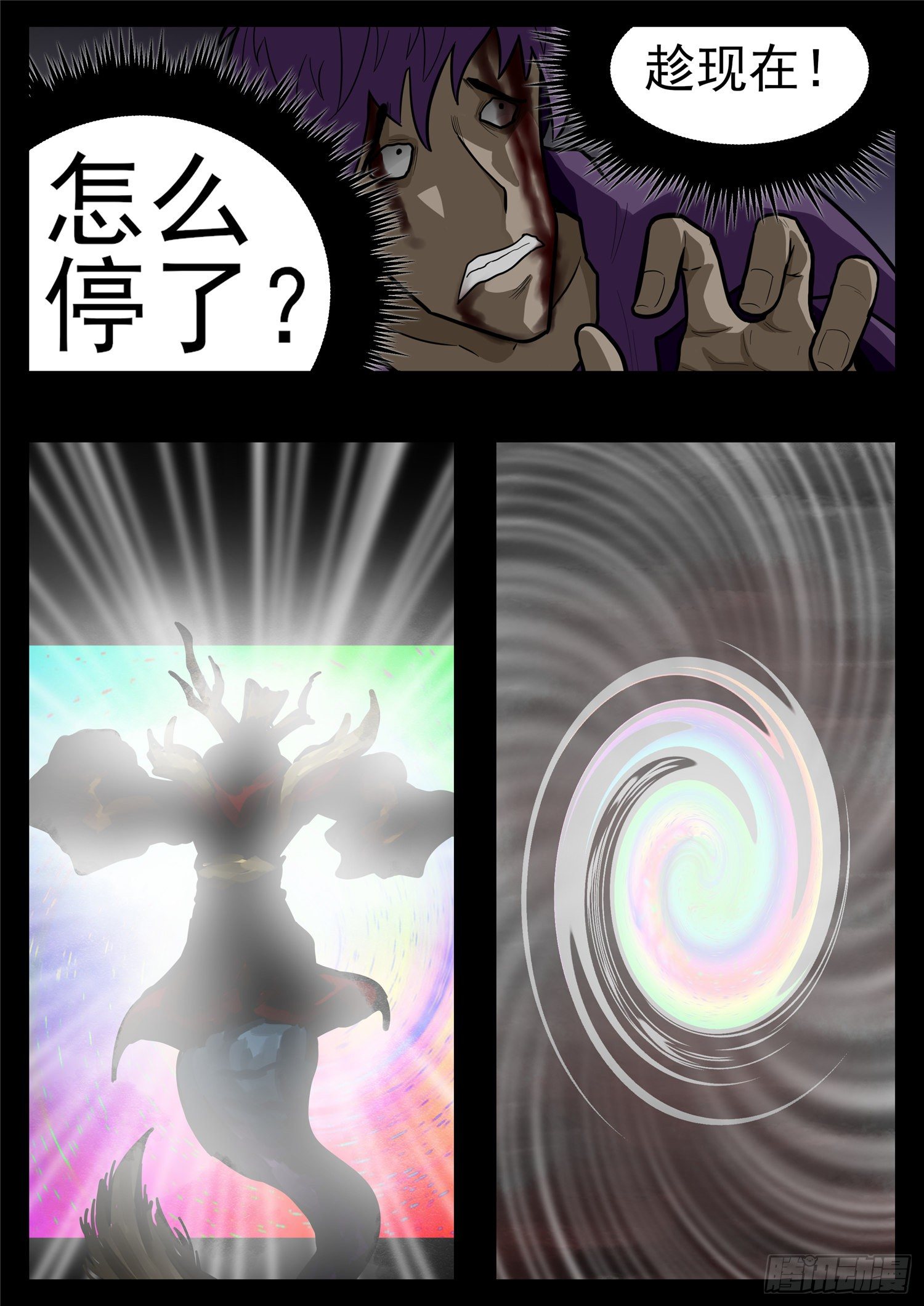 第一百一十四章 冤家路窄14