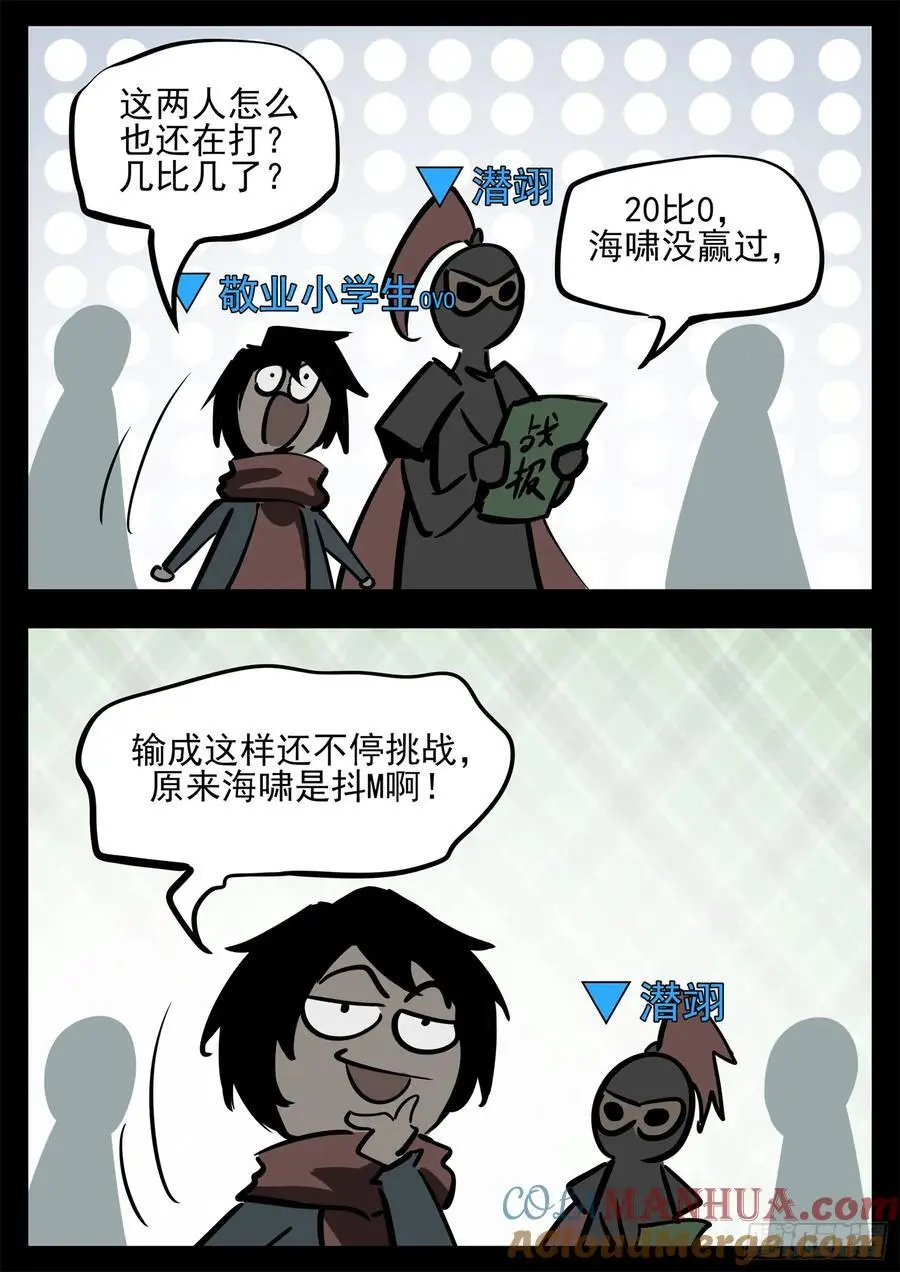 第二百六十一章 竞技场14