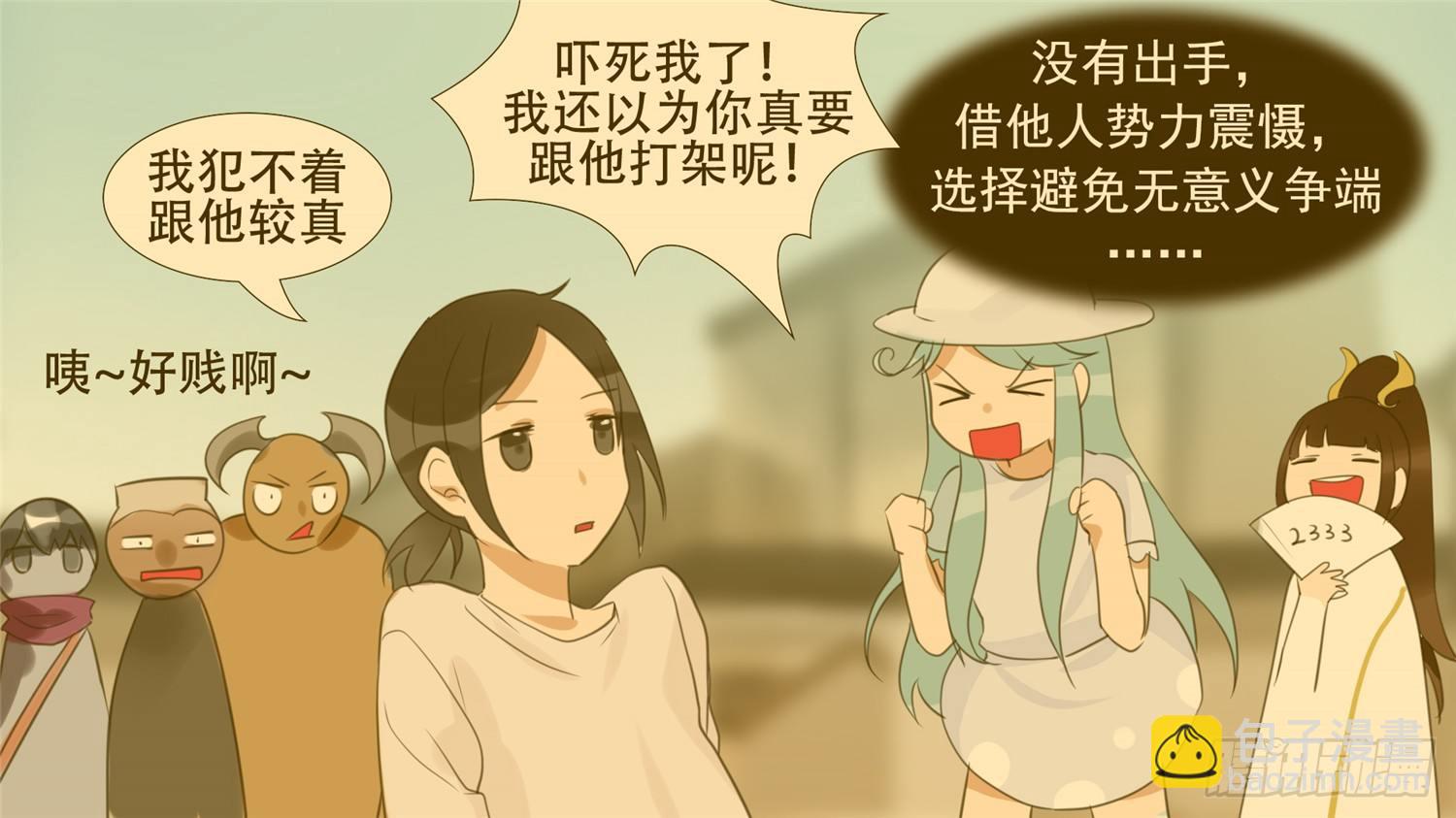 第三十四章 中皇40