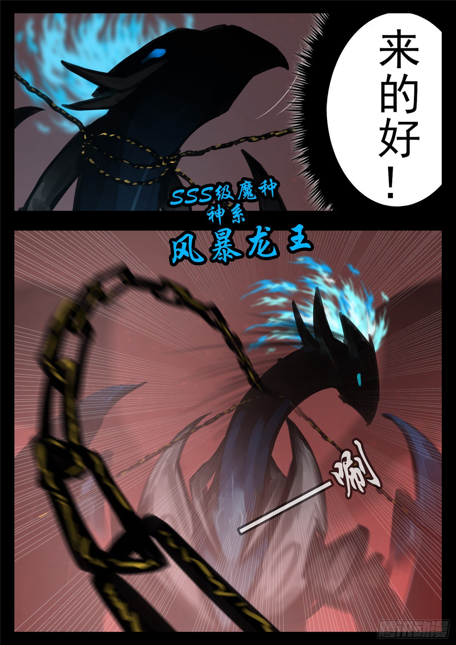 第一百四十二章 王不见王28