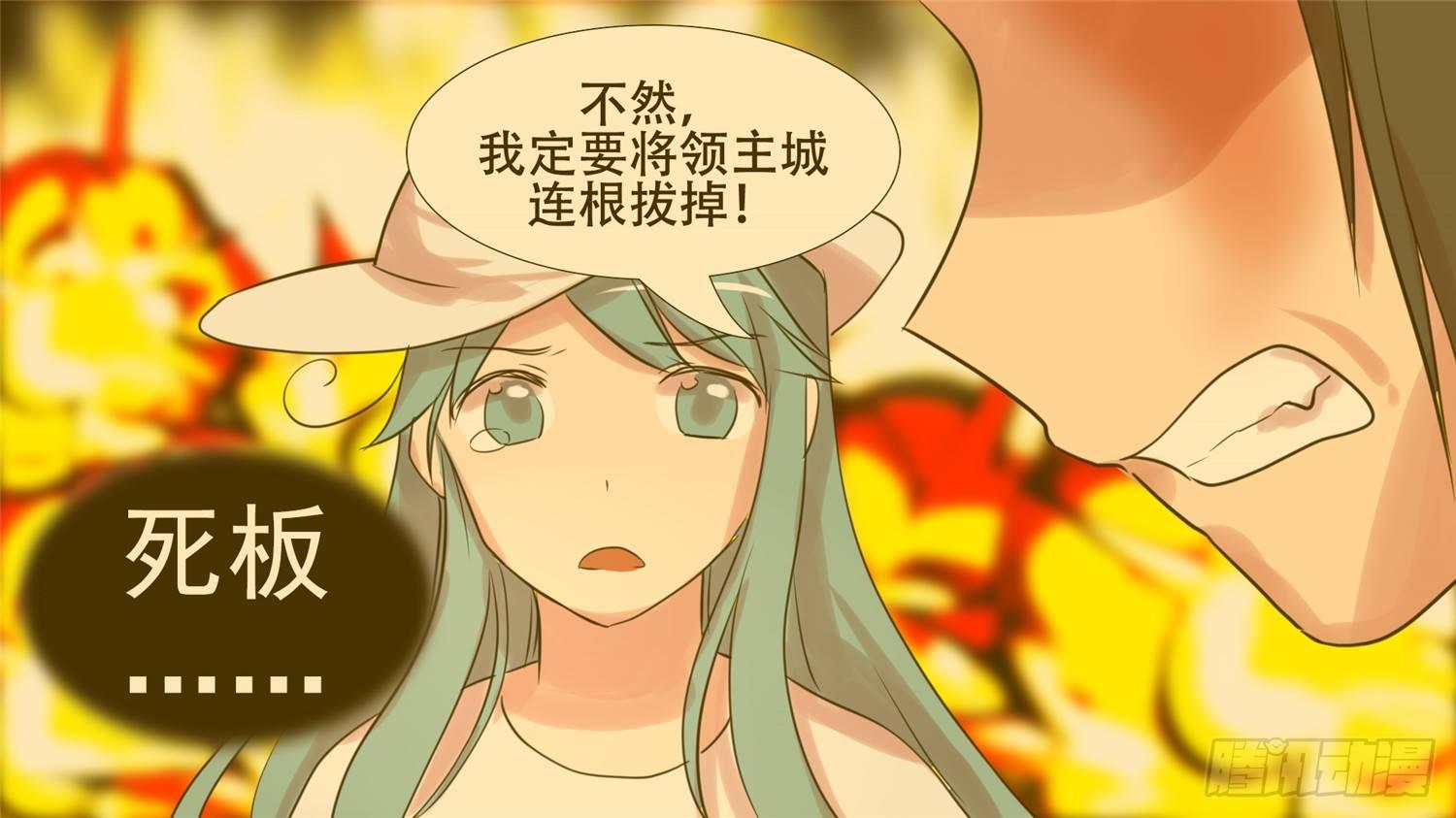 第三十四章 中皇42