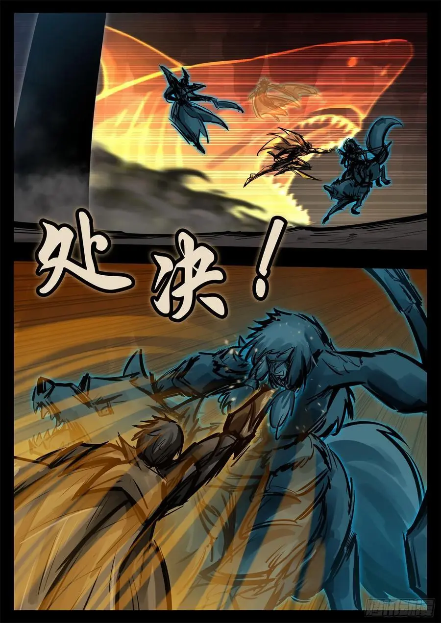 第二百六十六章 拿下一血7