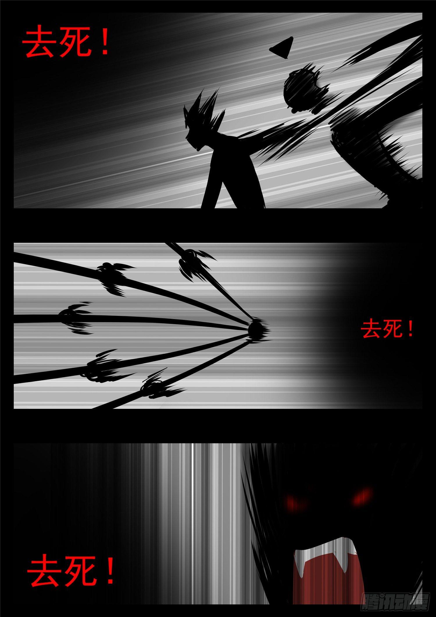 第八十五章 生而为人23