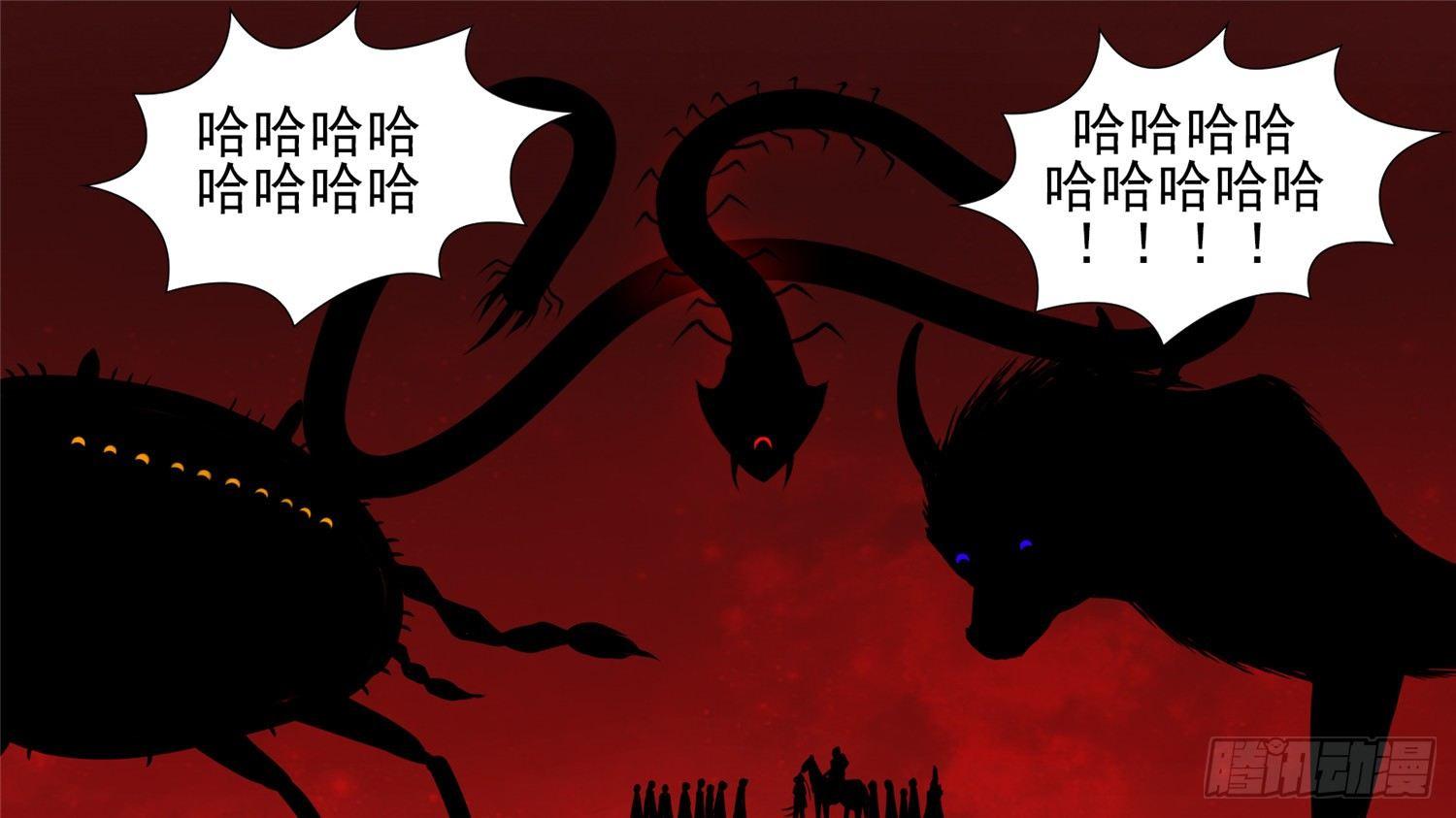 第三十八章 十二领主19