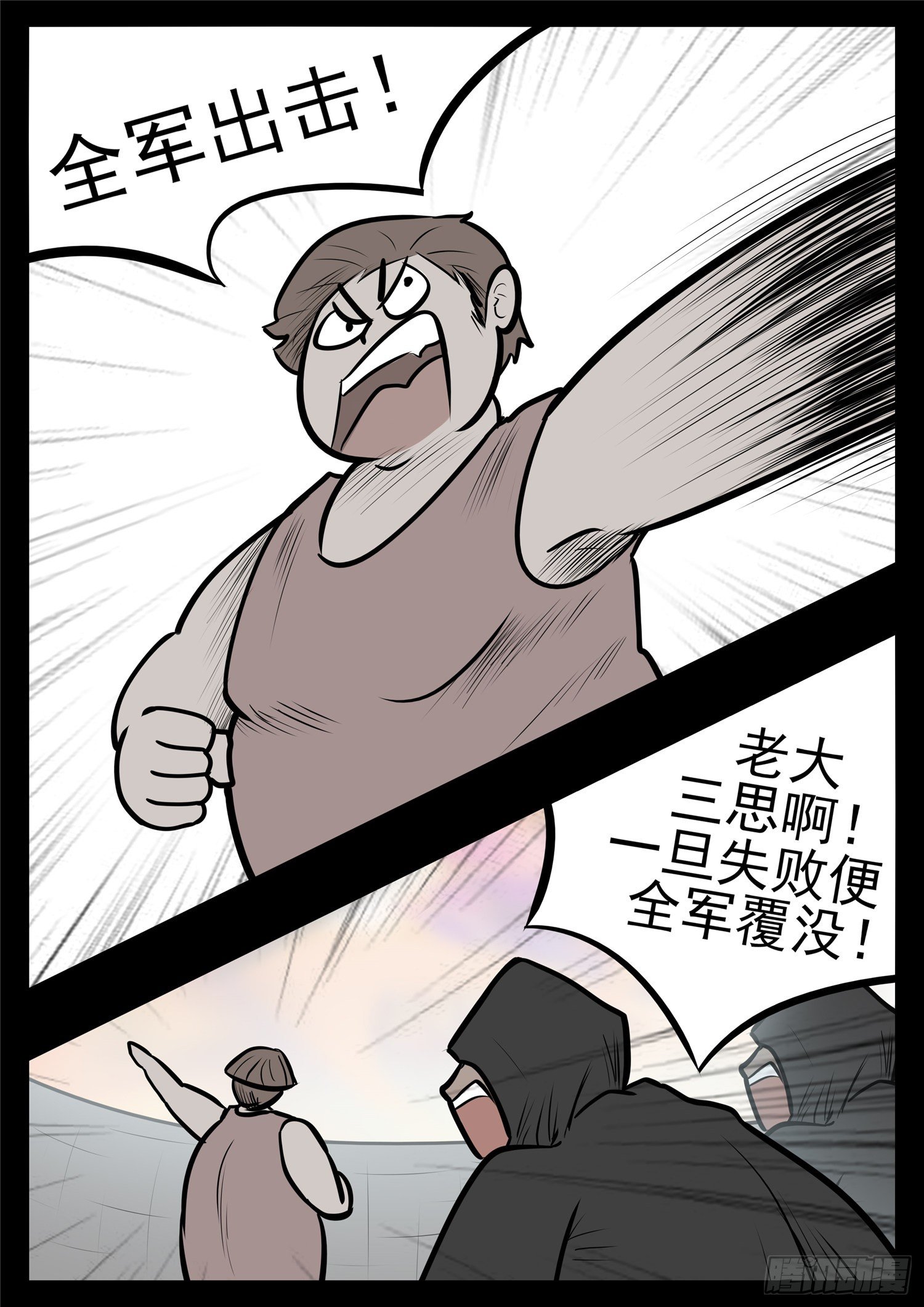 第九十九章 地下溶洞2