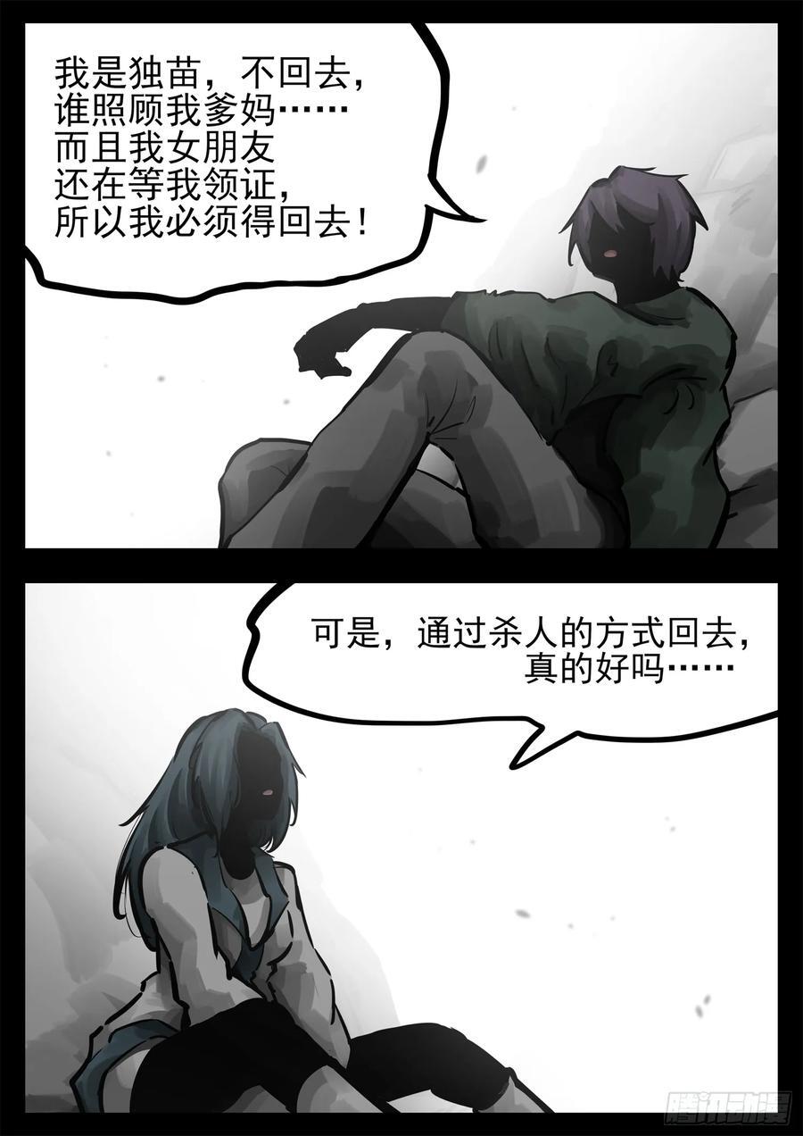 第二百五十六章 一个简单的问题17