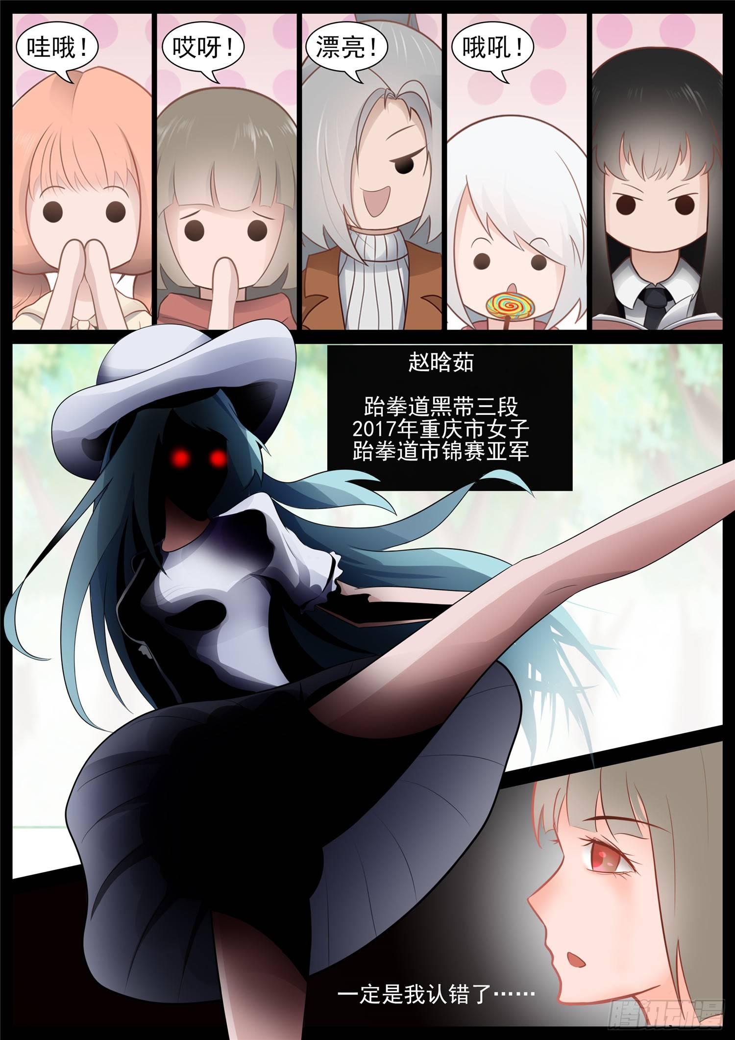 第六十八章 谜团重重14