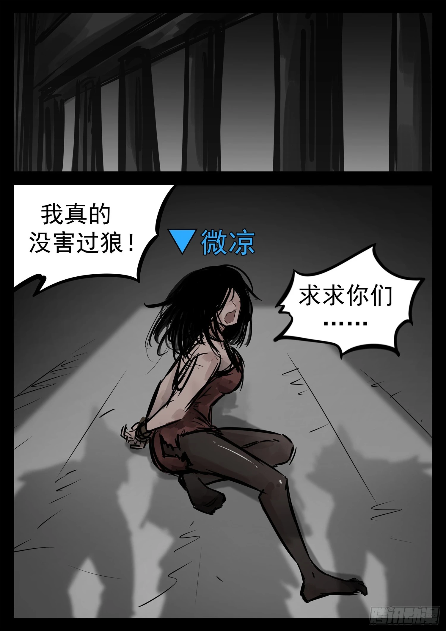 第二百二十六章 师人长技2