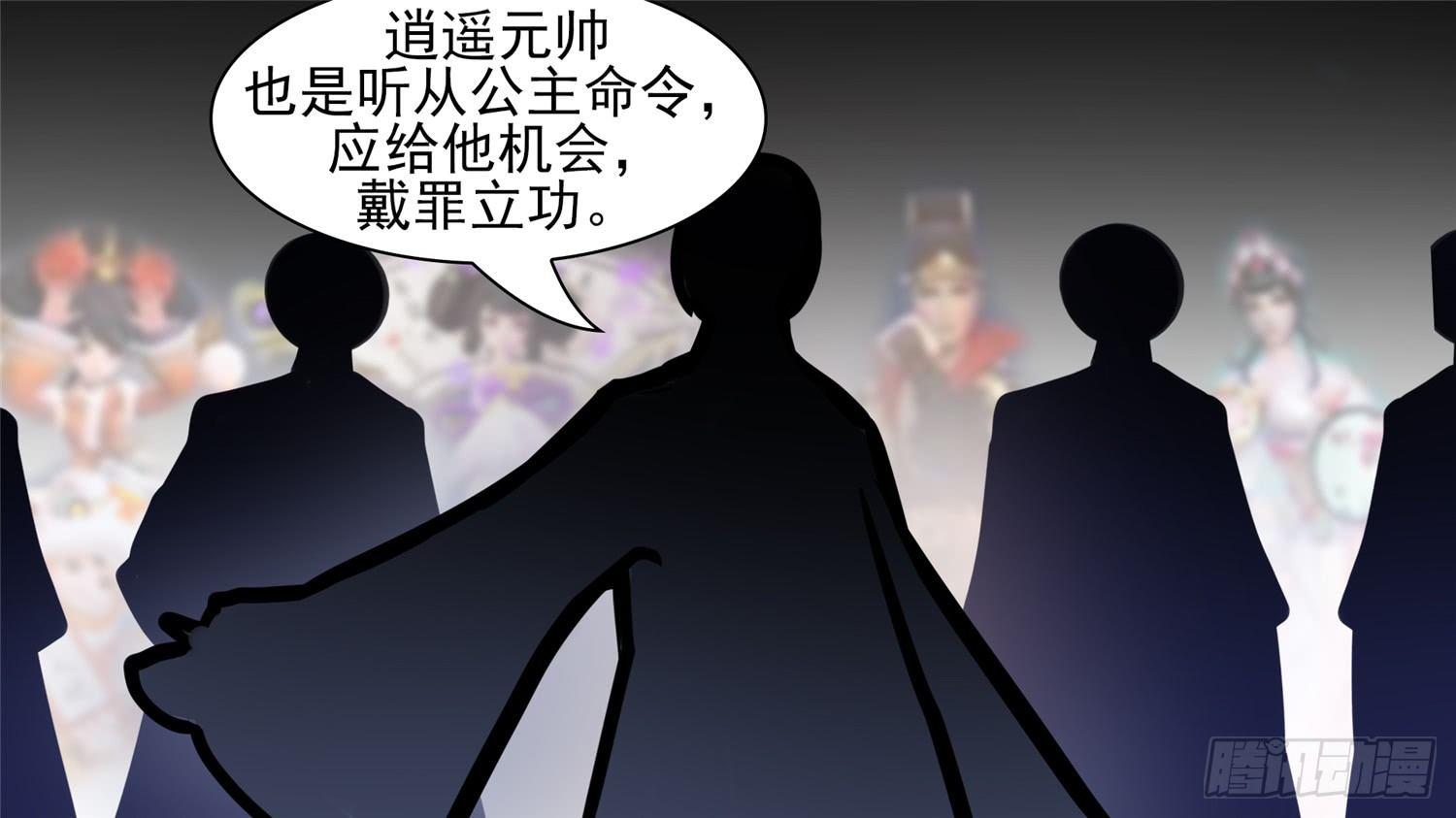 第五十六章 暗流涌动40