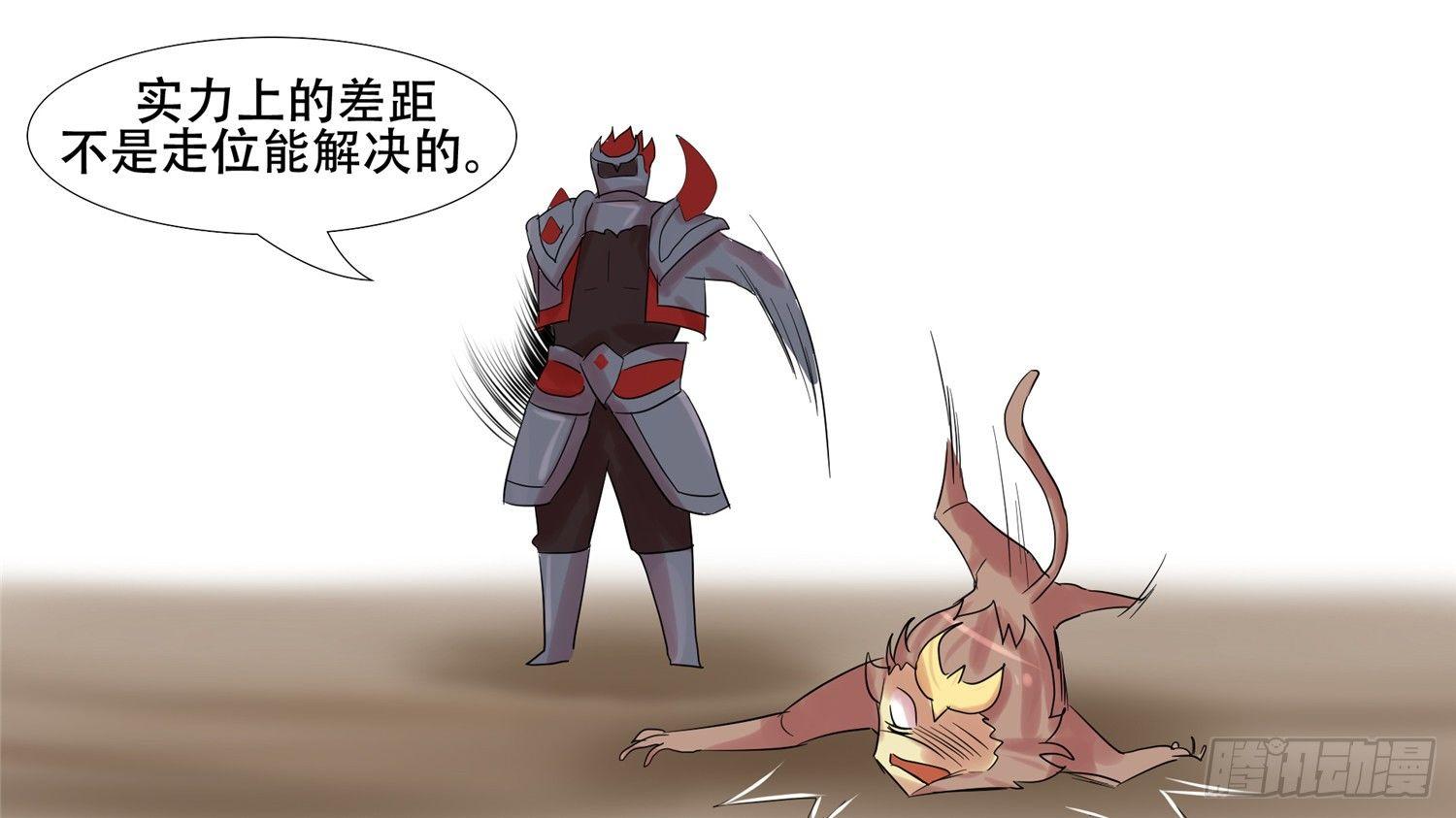 第十六章 久等了29