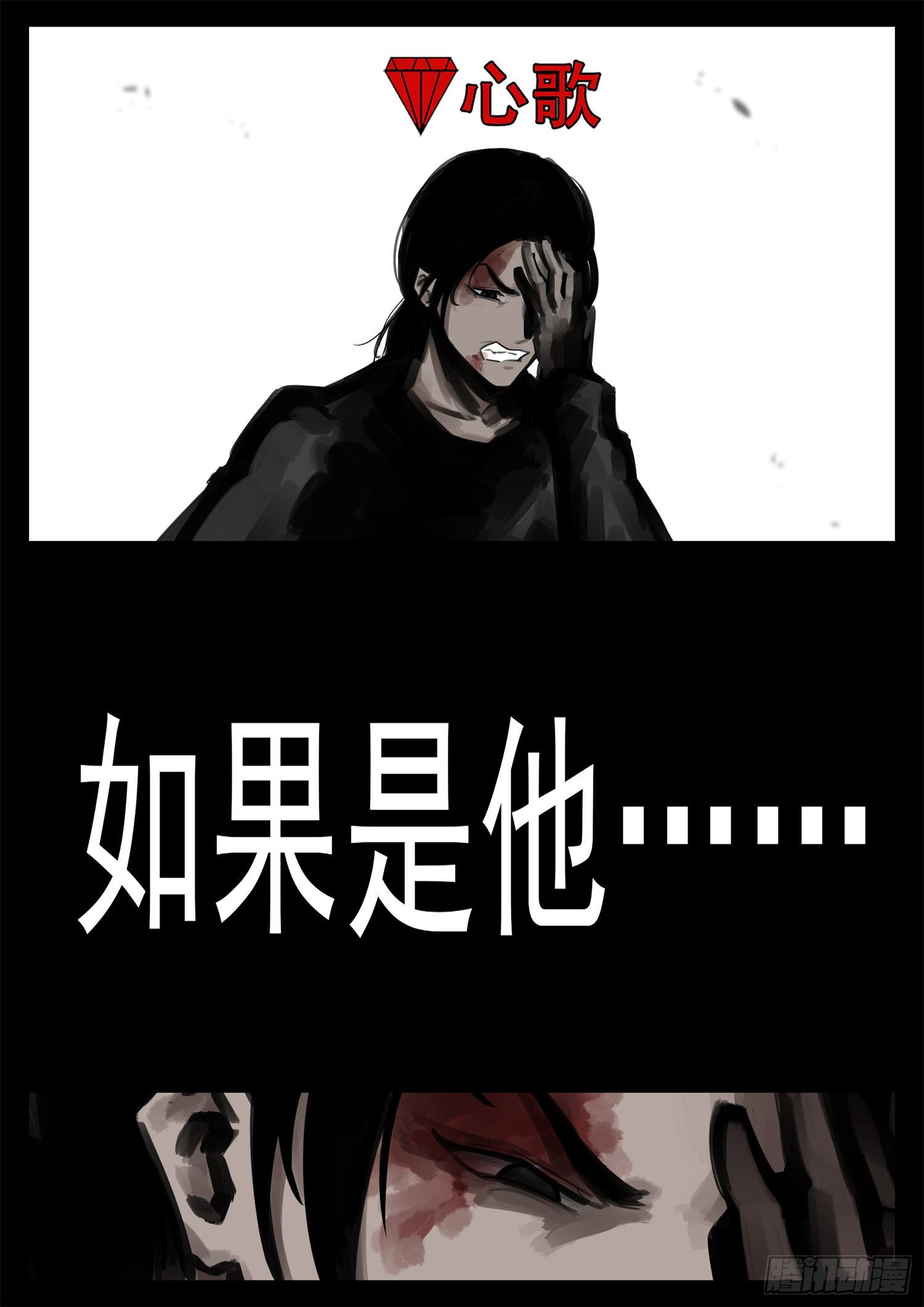 第一百八十八章 剑光11