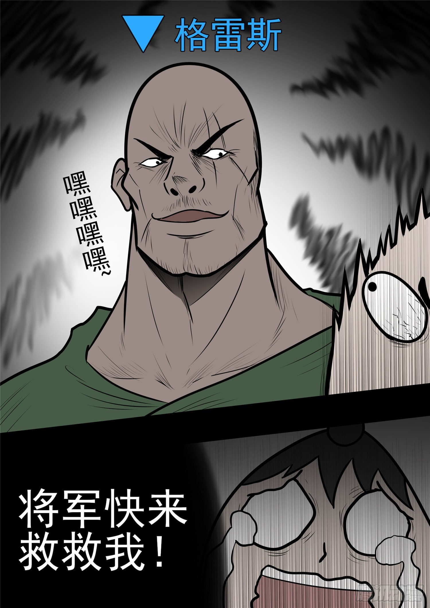 第一百章 虾入浅水5