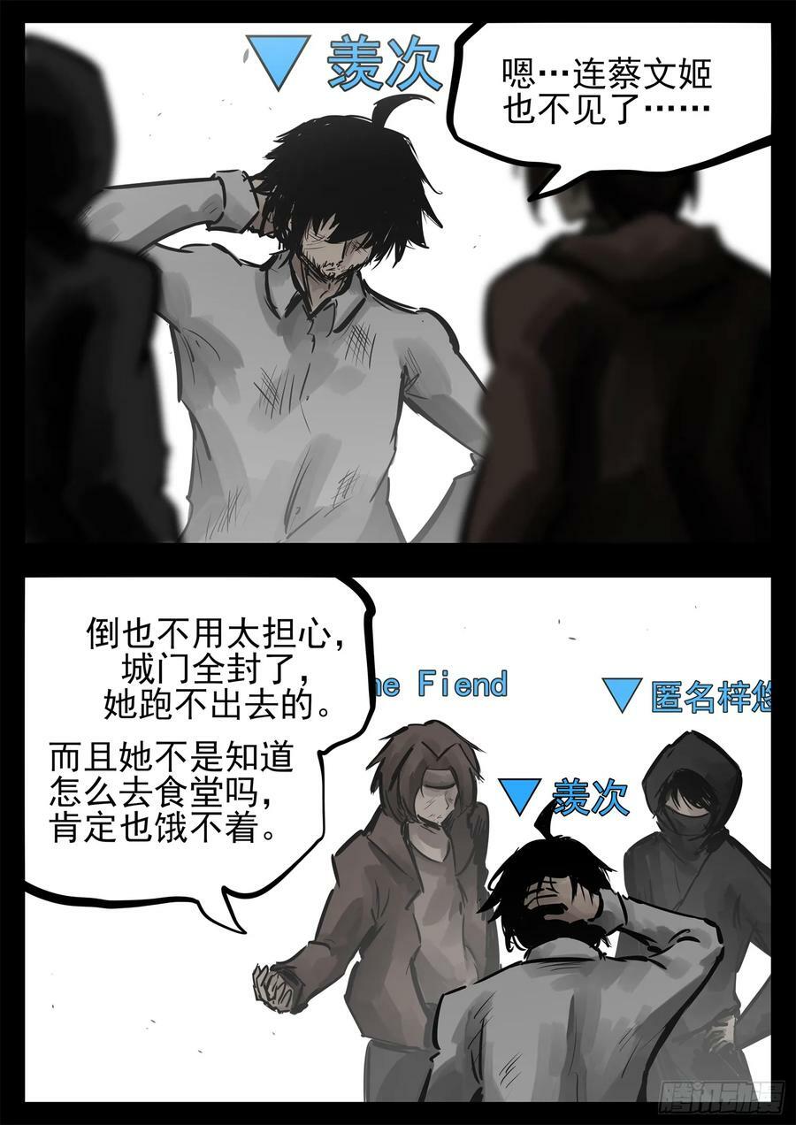 第二百四十四章 唯一的光9
