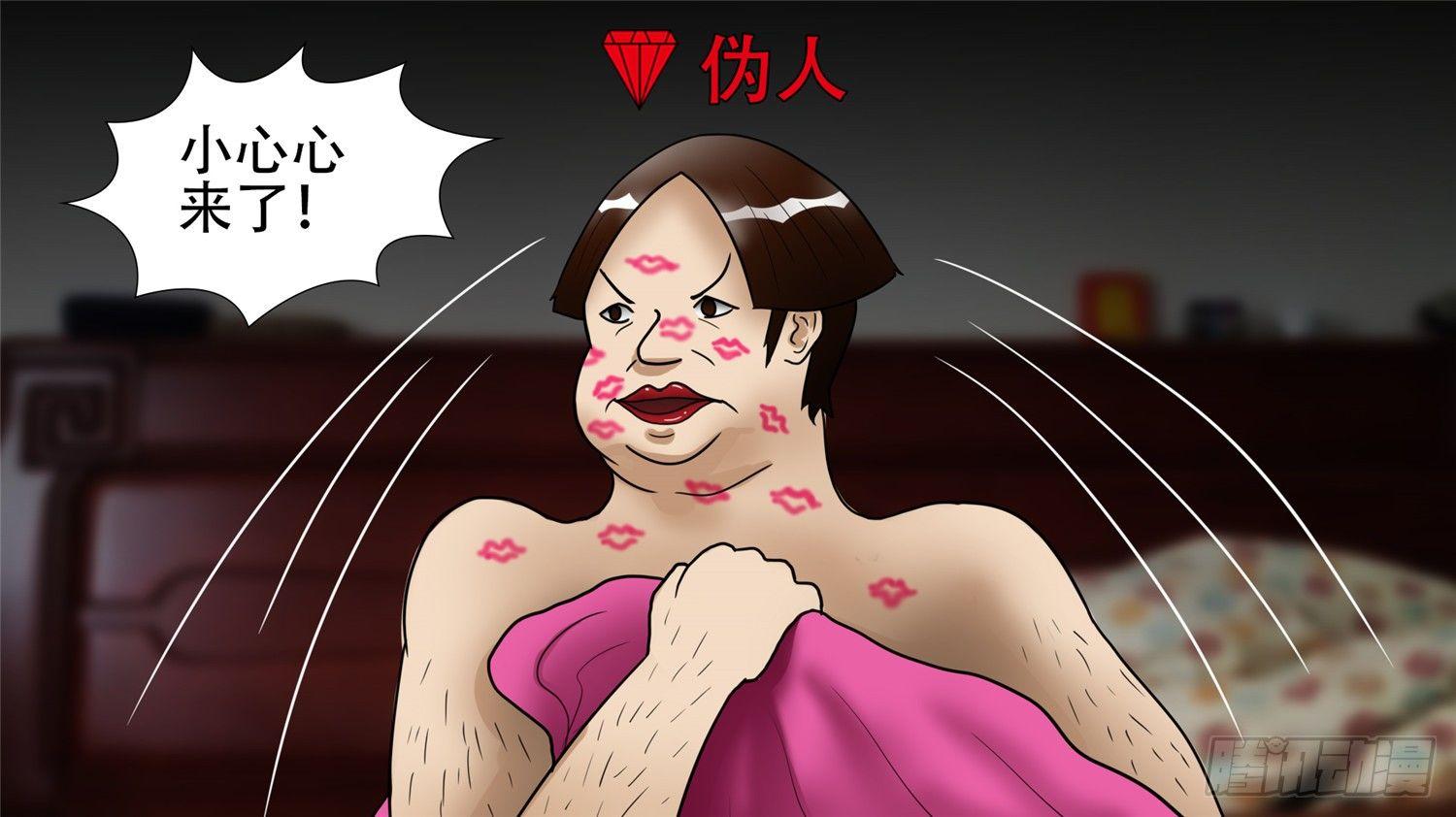 第四十六章 冷心38